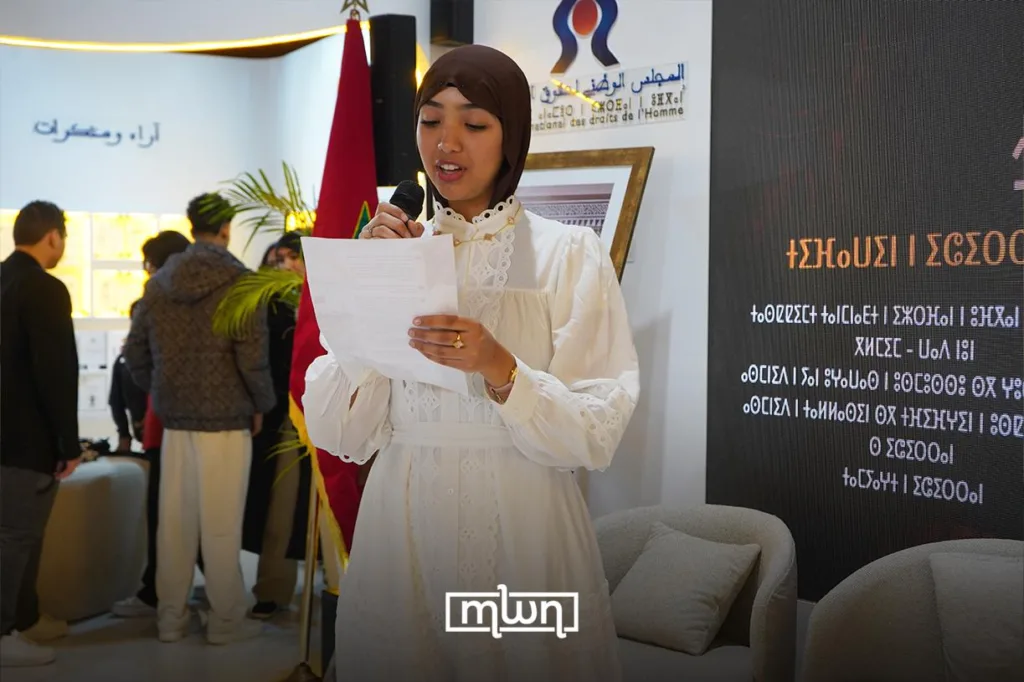 A moment stood out when Amina Chafiki from Tan-Tan delivered an English speech on the Green March, reflecting how younger generations engage with historical memory through their own language.