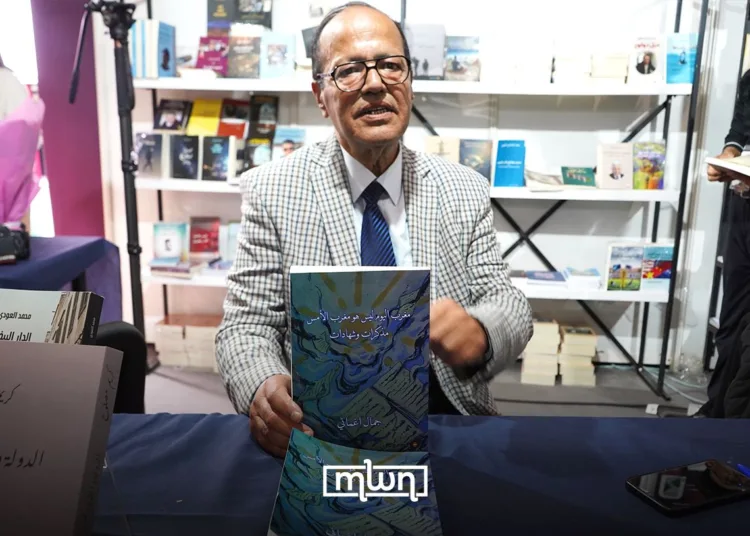 At the 2026 International Publishing and Book Fair (SIEL), Morocco’s former Minister of Employment and Vocational Training, Jamal Rhmani, stood before readers not only as a former public official but as a witness to decades of transformation. 