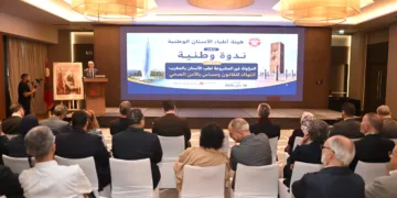 The warning came during a national conference organized by the National Council of Dentists on Saturday evening in Rabat under the theme: “Illegal Practice of Dentistry in Morocco: Violation of the Law and a Threat to Public Health.” 