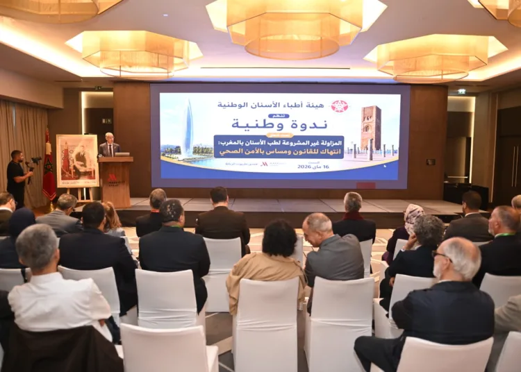 The warning came during a national conference organized by the National Council of Dentists on Saturday evening in Rabat under the theme: “Illegal Practice of Dentistry in Morocco: Violation of the Law and a Threat to Public Health.”