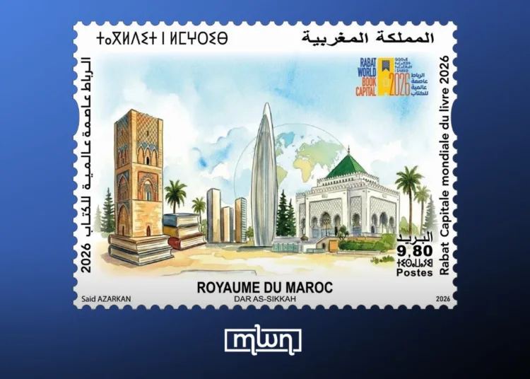 Barid Al-Maghrib Issues Commemorative Stamp Celebrating Rabat as World Book Capital