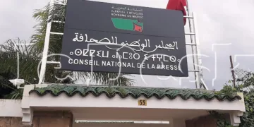 morocco national press council law