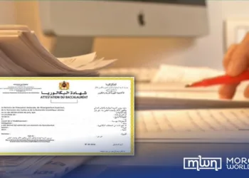 262,442 Students Pass 2026 Baccalaureate Exams in Morocco