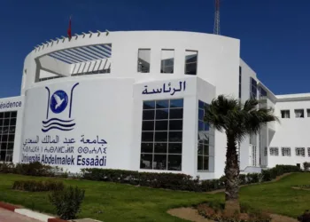 Abdelmalek Essaâdi University.