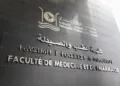 A total of 7,340 places are open to Moroccan students, both civilian and military.