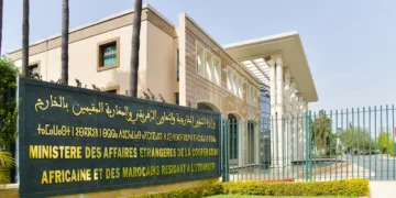 Today, Morocco welcomed the memorandum of understanding reached between the United States and Iran to end their war after more than 100 days of conflict.