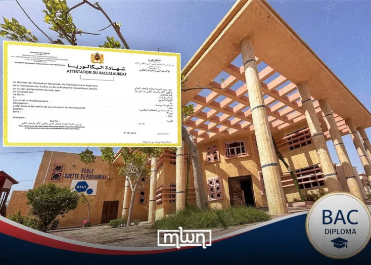 French Baccalaureate Exams Held in Dakhla for the First Time