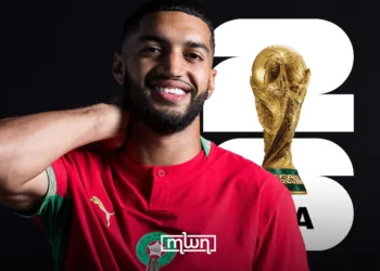 Morocco's Ismael Saibari.