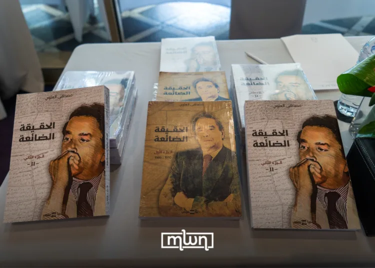 Al Ousboue Assahafi Celebrates 60 Years with Launch of Mustapha Alaoui’s The Lost Truth Volume II
