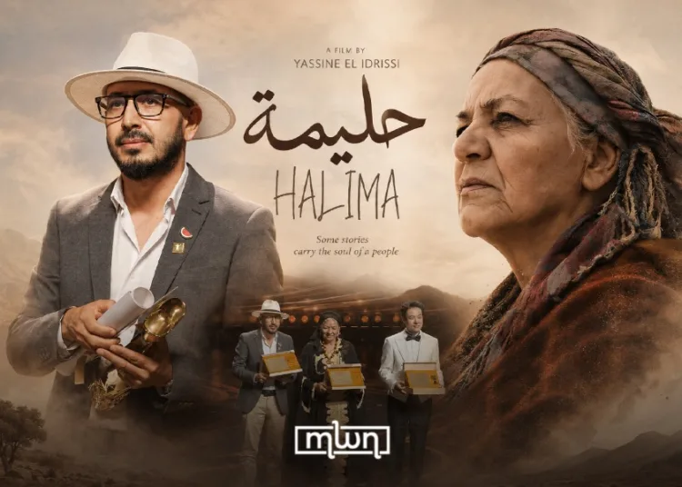 Moroccan film “Halima” has won two major prizes on June 20 at the 28th Shanghai International Film Festival / MWN Design Team courtesy of Yassine El Idrissi