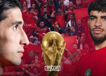 World Cup 2026; FRMF Reassures Fans About Atlas Lions' Readiness