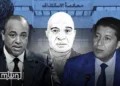 The Criminal Chamber of the Casablanca Court of Appeal on Thursday handed down its verdict in Morocco's high-profile "Sahara Escobar" case, sentencing former Wydad Athletic Club president and former senior member of the Authenticity and Modernity Party (PAM), Said Naciri, to 10 years in prison.
