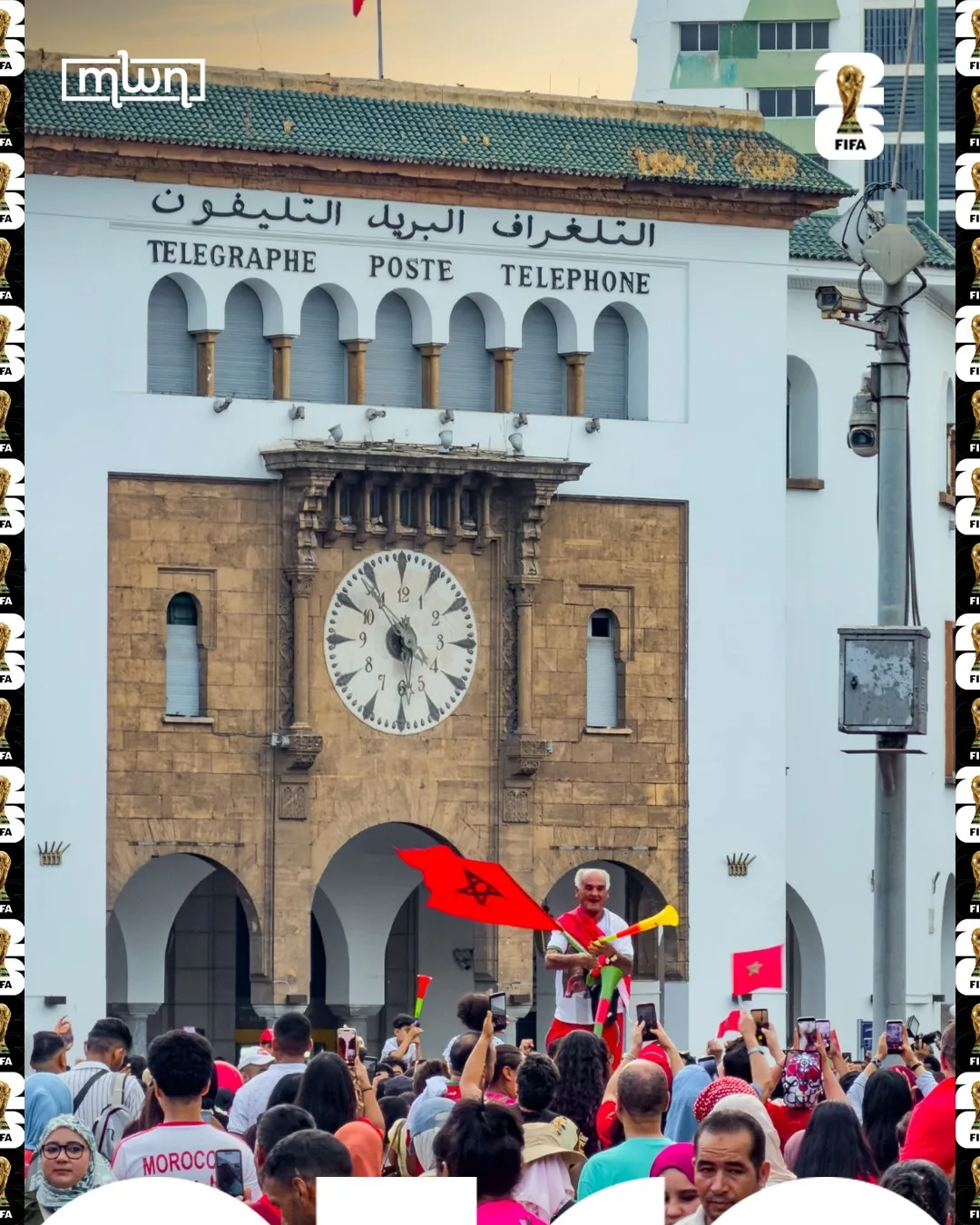 Moroccans Celebrate Atlas Lions' Qualification to World Cup’s Quarter-Finals