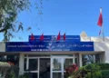 Moroccan Dental Students Threaten Hospital Internship Boycott Ahead of Academic Year