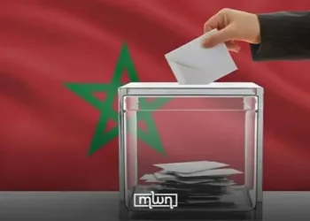 King; Morocco to Embark on New Development Cycle After 2026 Elections