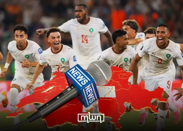 Swiss media commended Morocco's impressive victory over the Netherlands, describing the Atlas Lions as deserved winners after a thrilling World Cup knockout match.