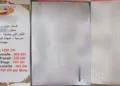 A search turned up forged certificates and diplomas in his possession, along with a list of names and documents and sums of cash believed to be proceeds from the scheme.
