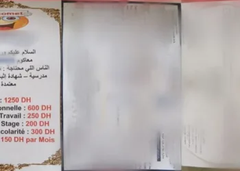 A search turned up forged certificates and diplomas in his possession, along with a list of names and documents and sums of cash believed to be proceeds from the scheme.