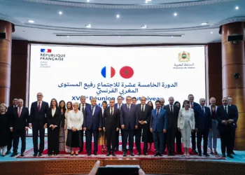 The 15th High-Level Meeting (HLN) was held on Thursday in Rabat.