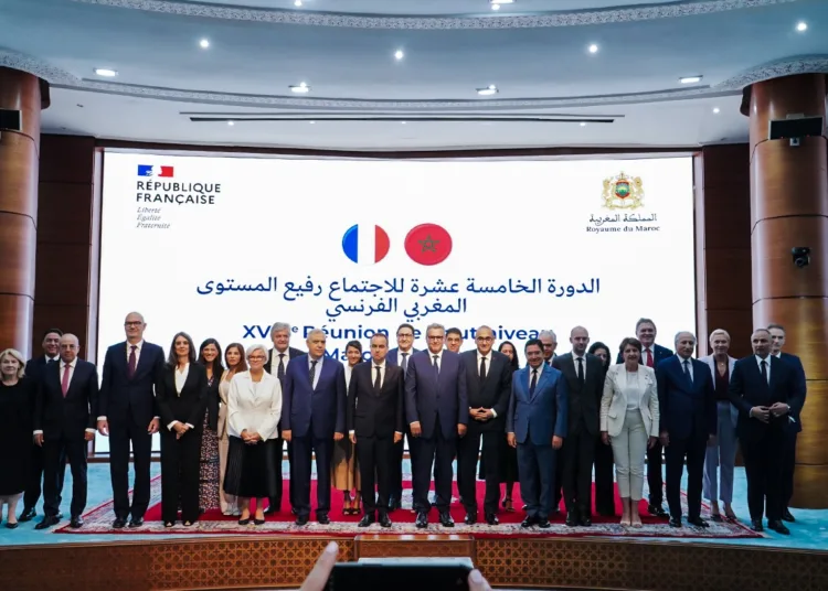The 15th High-Level Meeting (HLN) was held on Thursday in Rabat.