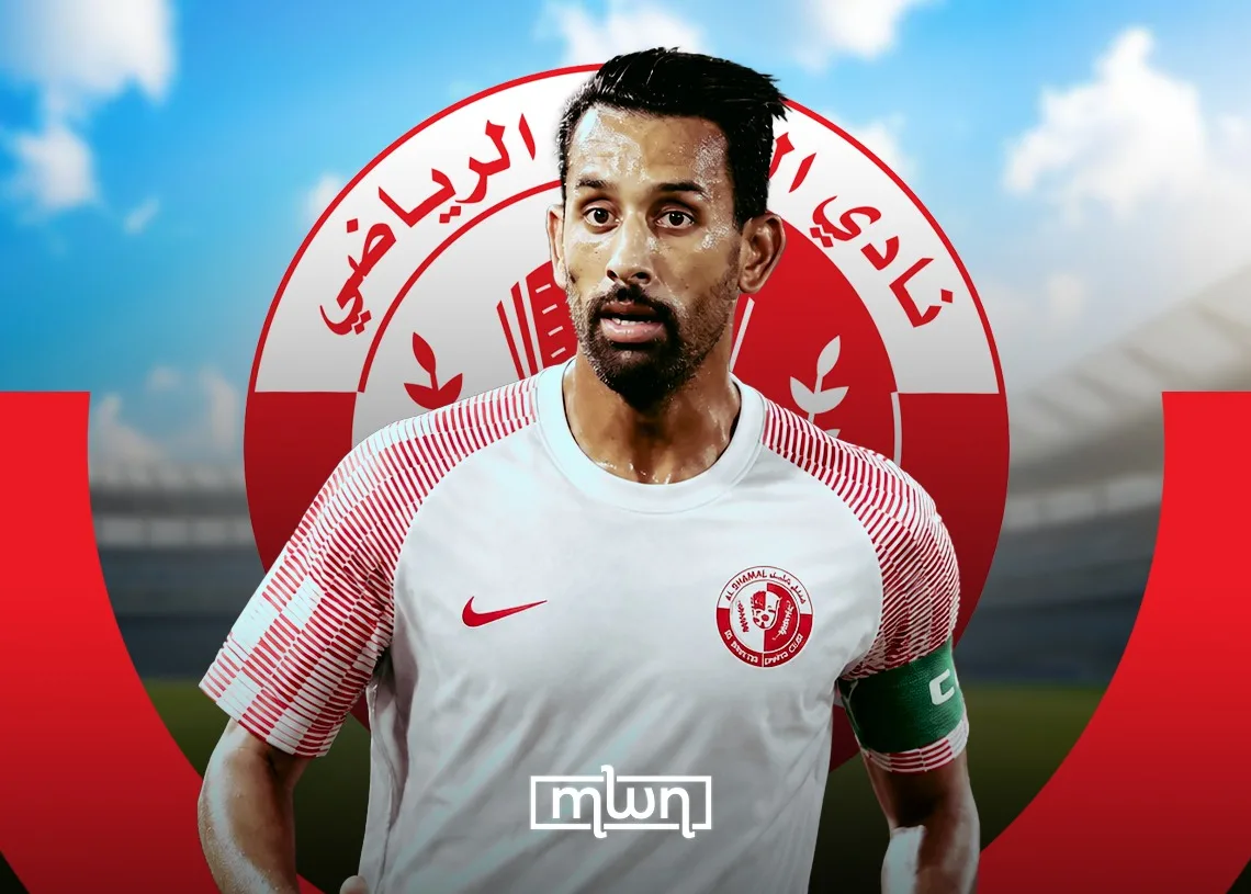 Rabie Hrimat Officially Joins Qatar's Al Shamal