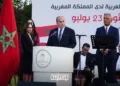 The 74th anniversary of Egypt's July 23 Revolution