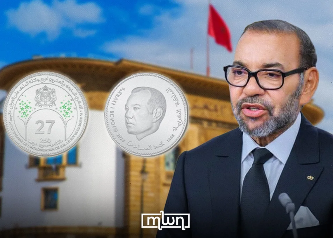 BAM Issues Commemorative Coin for King Mohammed VI’s 27th Throne Anniversary