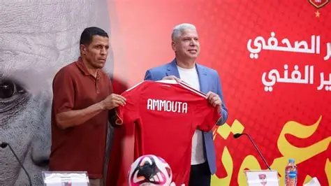 Houcine Ammouta is Officially Al Ahly’s Head Coach