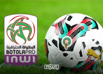 The National Professional Football League (LNFP) has announced the schedule for the opening round of Morocco’s Botola Pro 2026-27 season, with the campaign scheduled to begin on Thursday, September 24.