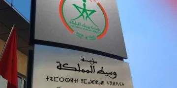 Morocco’s National Ombudsman Received Nearly 10,000 Cases in 2025