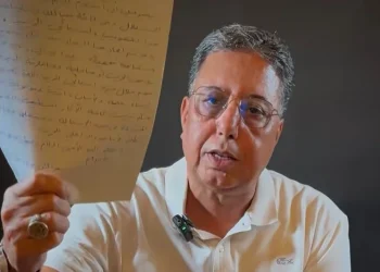 Abderrahim Bouaida made the decision public in a video posted to his personal Facebook page.