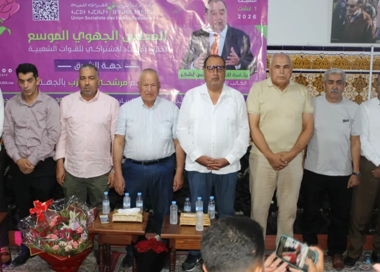 First Secretary of Morocco's Socialist Union of Popular Forces (USFP), Driss Lachgar, has said that responsibility for the recent mass migration toward occupied Ceuta should not be placed solely on the government, arguing that all political actors share responsibility.