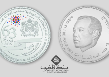 BAM Issues MAD 250 Silver Coin to Mark King Mohammed VI’s 63rd Birthday