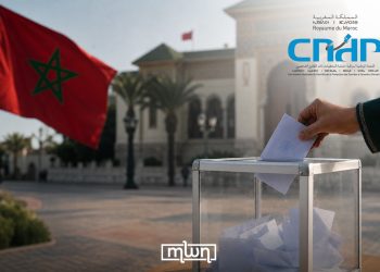Morocco’s National Commission for the Control of Personal Data Protection (CNDP) has told political parties which rules they must follow when handling personal data throughout the coming legislative elections.