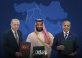 The Mecca Defense Agreement; Towards a Multipolar Security Order in Middle East