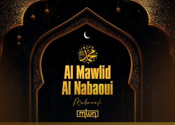 Morocco will celebrate Eid Al Mawlid, marking the birthday of Prophet Muhammad, on Tuesday, August 25, the Ministry of Endowments and Islamic Affairs announced Thursday following the confirmed sighting of the crescent moon marking the start of Rabi’ Al Awwal.