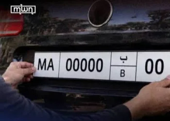 morocco new license plates