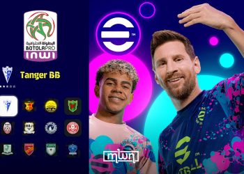 Konami Brings Morocco’s Botola Pro to eFootball in Major African Expansion