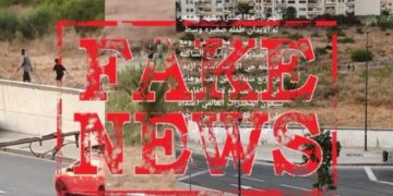 Casablanca Police Debunk Viral Claim of 12-Year-Old Girl’s Sexual Assault