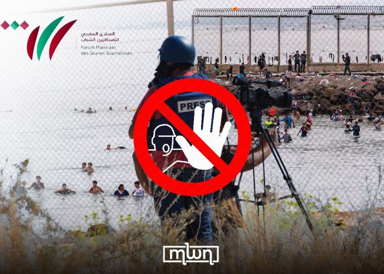 Moroccan Young Journalists Forum Condemns 2M Expulsion From Ceuta, Calls for Media Ethics