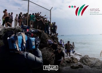 Moroccan Young Journalists Forum Condemns 2M Expulsion From Ceuta, Calls for Media Ethics