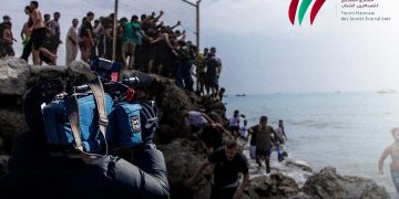 Moroccan Young Journalists Forum Condemns 2M Expulsion From Ceuta, Calls for Media Ethics