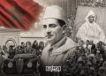 Morocco’s Revolution of the King and the People: The Story of Popular Resistance