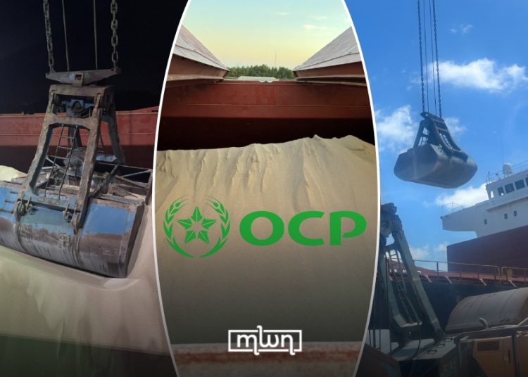 ocp US fertilizer