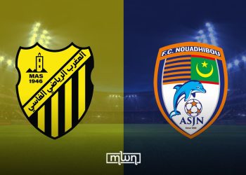 Maghreb Fes to Face FC Nouadhibou in Key Pre-Season Friendly