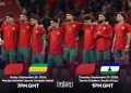 CAF Confirms Morocco’s Opening AFCON 2027 Qualifiers