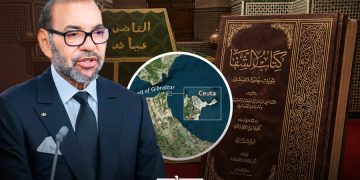 Qadi Iyad, the renowned 12th-century Moroccan scholar born in Ceuta, whose works shaped Maliki jurisprudence and Islamic scholarship.