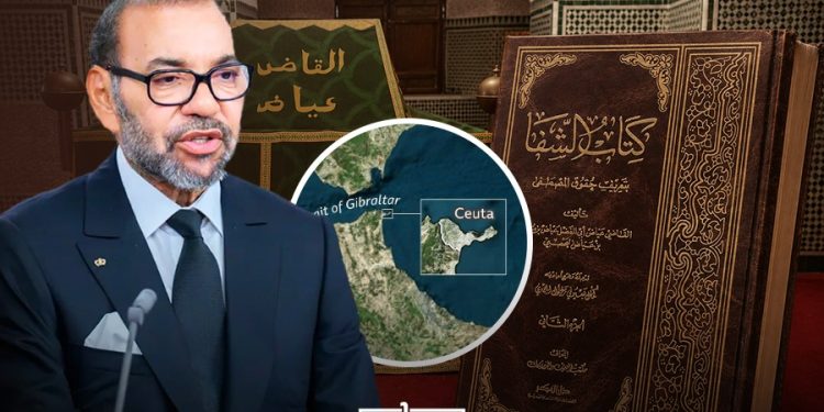 Qadi Iyad, the renowned 12th-century Moroccan scholar born in Ceuta, whose works shaped Maliki jurisprudence and Islamic scholarship.