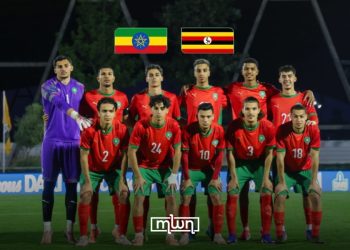 Morocco U23 Face Ethiopia-Uganda Winner in 2027 AFCON Qualifiers