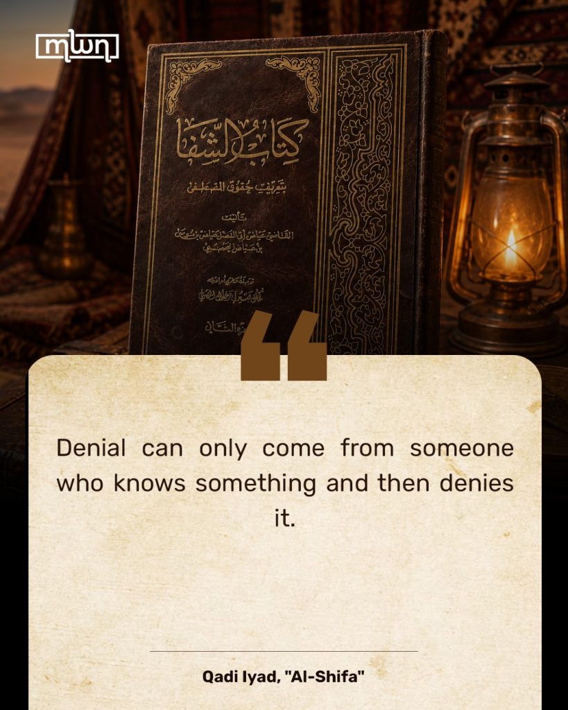 Qadi Iyad reflects on knowledge, truth, and deliberate denial in “Al-Shifa,” his celebrated work on the Prophet Muhammad. / MWN Design Team